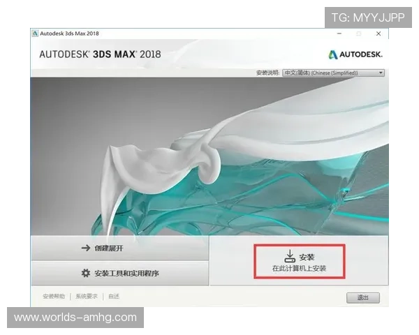 皇冠app下载安装官网最新版本,提供完整的软件下载和安装指南 皇冠app下载安装官网最新版本,提供完整的软件下载和安装指南