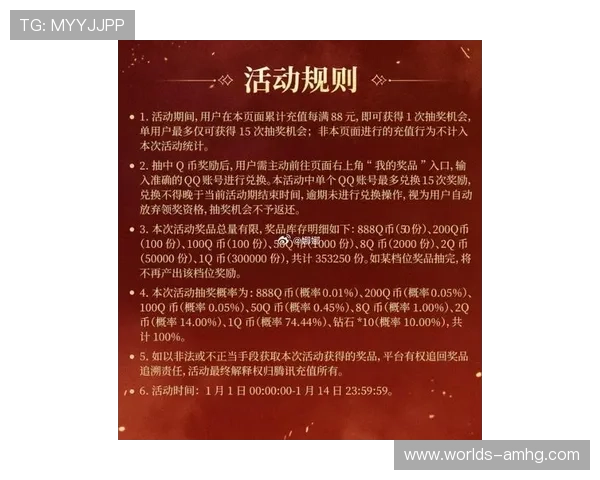 皇冠体育网站最新优惠活动，丰富奖励助你轻松赢取更多体育竞猜奖金