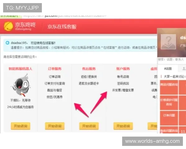 皇冠官网网页版客户服务中心，专业团队全天在线为您解答各种疑问
