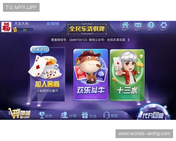 皇冠棋牌娱乐app手机版支持多平台同步登录，随时随地畅玩精彩棋牌游戏