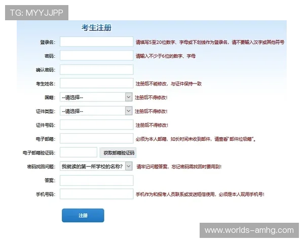 皇冠登录网页版登录流程详解，轻松掌握皇冠登录入口与操作指南