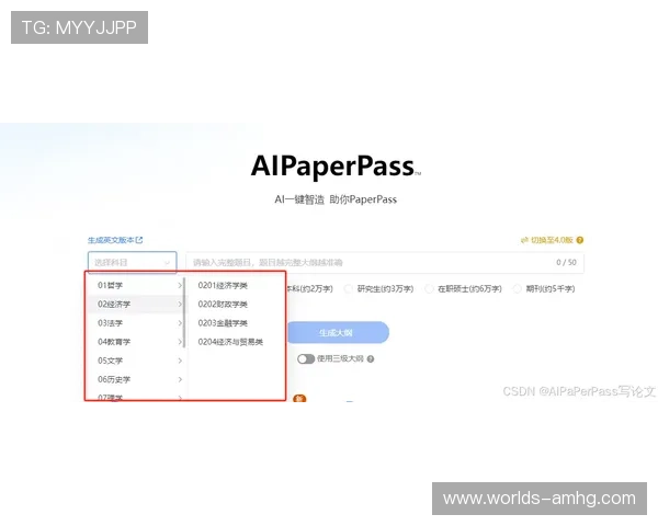 皇冠登录入口操作指南，详细步骤助您轻松完成登录
