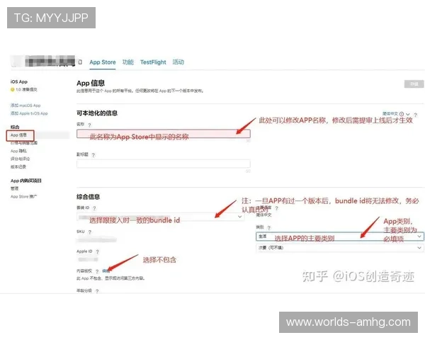 皇冠app官网注册地址指南，帮助用户快速便捷注册开启精彩游戏之旅