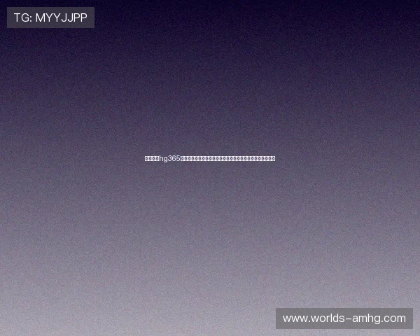 皇冠体育hg365便捷的投注界面设计,让新手玩家也能轻松上手快速投注体验 皇冠体育hg365便捷的投注界面设计,让新手玩家也能轻松上手快速投注体验