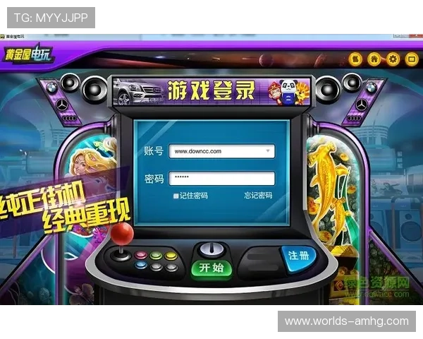 皇冠电玩城真人版不断创新玩法丰富游戏内容满足玩家多样化喜好