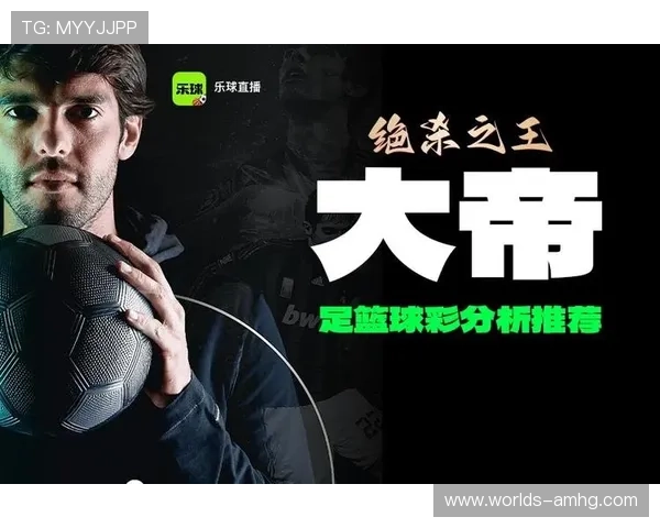 皇冠球网在线足球直播平台，为球迷提供全方位的赛事信息和互动服务