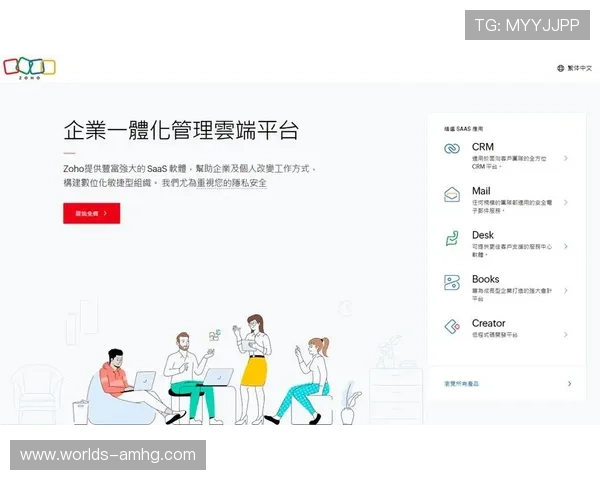 皇冠管理端消息通知与沟通功能完善提升团队协作效率的创新工具与应用场景 皇冠管理端消息通知与沟通功能完善提升团队协作效率的创新工具与应用场景