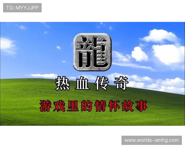 全面解析皇冠体育注册游戏流程与技巧让你快速上手赢取丰厚奖励