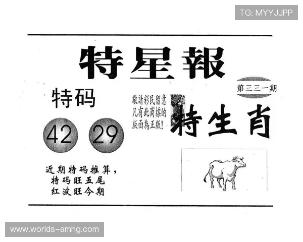 澳门开奖客户端最新版本下载安装指南，帮助玩家轻松掌握开奖信息与游戏技巧