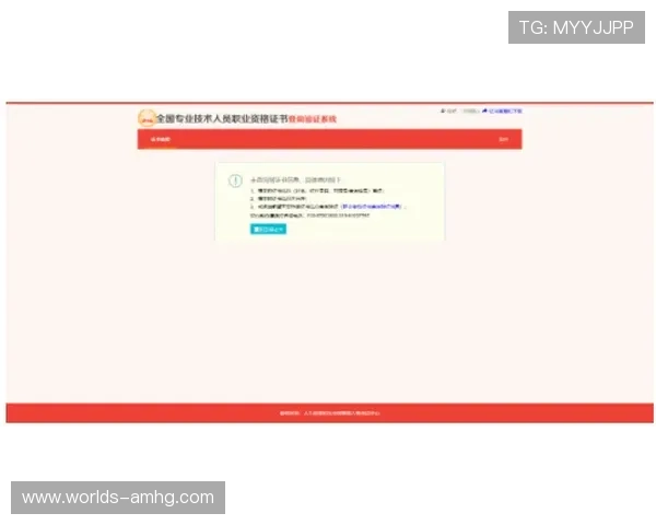 皇冠ag视讯账号注册流程与安全验证步骤全方位指导