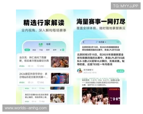 爱看球app官网:全面了解世界杯赛事最新动态与精彩瞬间 爱看球app官网:全面了解世界杯赛事最新动态与精彩瞬间