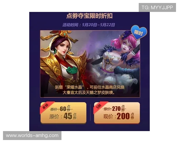 皇冠游戏官网充值优惠政策解析,享受更多专属福利与折扣 皇冠游戏官网充值优惠政策解析,享受更多专属福利与折扣